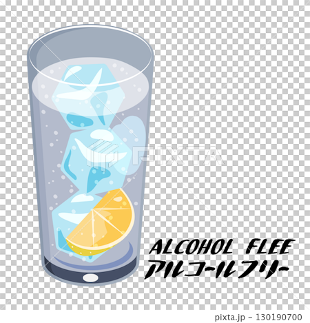 アルコールフリーの酎ハイのイラスト アルコールフリーの酎ハイのイラスト 130190700