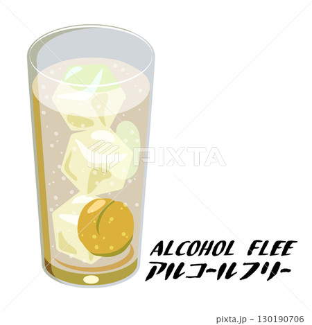 アルコールフリーの梅酒サワーのイラスト アルコールフリーの梅酒サワーのイラスト 130190706