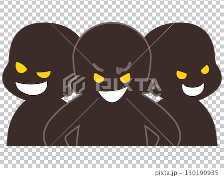 不敵に笑う犯罪者集団 悪者シルエット 不敵に笑う犯罪者集団 悪者シルエット 130190935