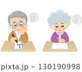 香典袋に書く文字に悩む高齢者 130190998