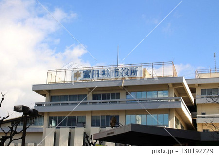 富田林市役所 富田林市役所 130192729