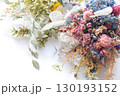 ドライフラワーの花束 130193152