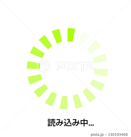 読み込み待機を示すイラスト(緑) 130193408