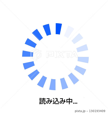 読み込み待機を示すイラスト(青) 130193409