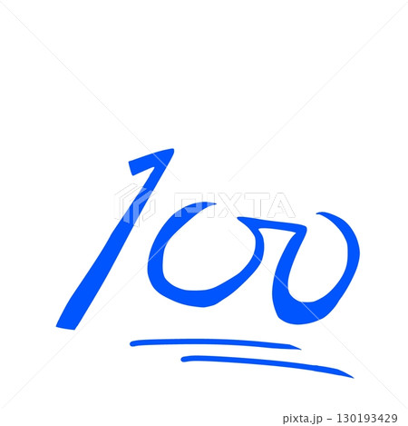 手書き風100点(青) 手書き風100点(青) 130193429
