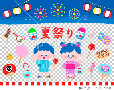 可愛的手繪兒童和夏日節日插畫素材集 130193506