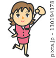 頑張る女性社員のイラスト 130194378