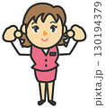 頑張る女性社員のイラスト 130194379