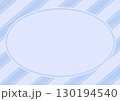 ストライプ背景のフレーム_ブルー 130194540