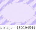 ストライプ背景のフレーム_パープル 130194541