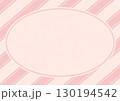 ストライプ背景のフレーム_ピンク 130194542