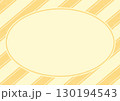 ストライプ背景のフレーム_オレンジ 130194543