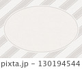 ストライプ背景のフレーム_グレー 130194544
