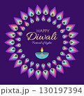 Diwali festival card with rangoli and diya in flat style. Deepavali vector illustration for creative design needs 130197394