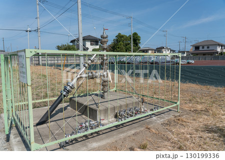 千葉県茂原市の天然ガス田 千葉県茂原市の天然ガス田 130199336