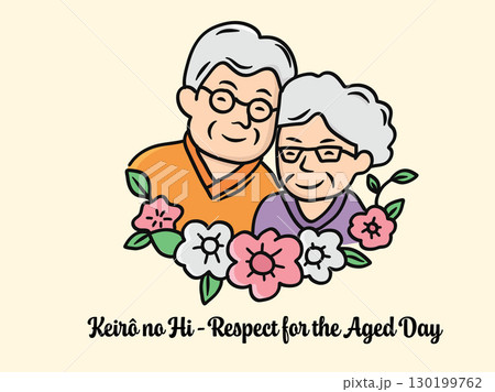 Keiro no Hi poster with smiling grandparents and flowers, Respect for the Aged Day, Japan, longevity wishes.Vector illustration 130199762