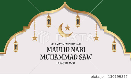 Mawlid al-Nabi greeting with gold lanterns and green archway.Vector illustration. 130199855