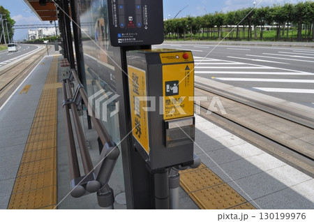 宇都宮ライトレール宇都宮芳賀ライトレール線　かしの森公園前駅 130199976