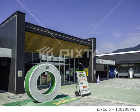 新名神高速道路　鈴鹿パーキングエリア　下り　三重県鈴鹿市 130200748