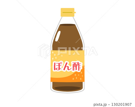 ポン酢のイラスト 130201907