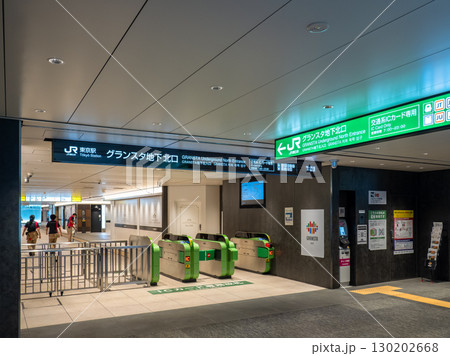 交通系ICカード専用の自動改札口(JR東京駅 グランスタ地下北口) 交通系ICカード専用の自動改札口(JR東京駅 グランスタ地下北口) 130202668