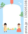 Cute children wearing hanbok on a traditional Korean background. 130205108