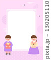 Cute children wearing hanbok on a traditional Korean background. 130205110