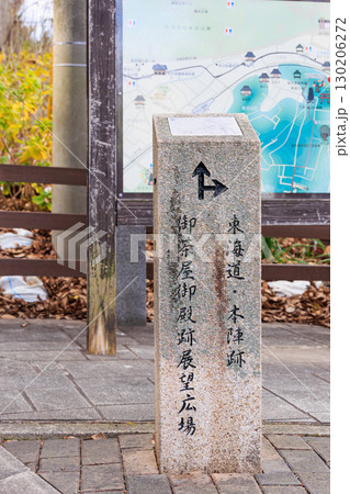 枚方市駅近くの御茶屋御殿跡展望広場 130206272