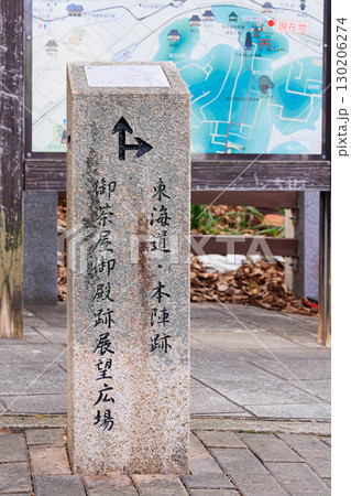 枚方市駅近くの御茶屋御殿跡展望広場 枚方市駅近くの御茶屋御殿跡展望広場 130206274