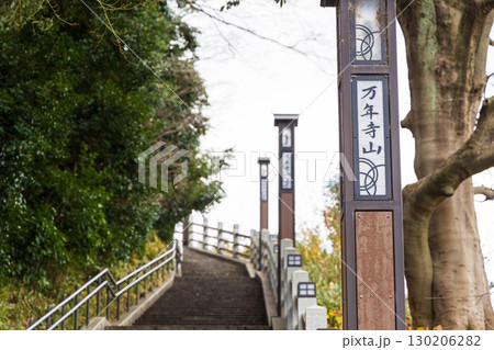 枚方市駅近くの御茶屋御殿跡展望広場 枚方市駅近くの御茶屋御殿跡展望広場 130206282