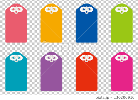 護身符圖示集 130206916