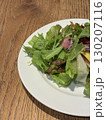 サラダ 130207116