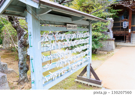 大阪府枚方市の意賀美神社 130207560
