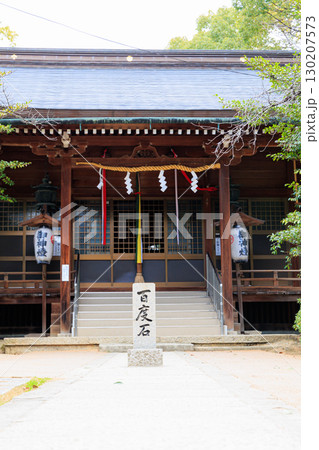 大阪府枚方市の意賀美神社 130207573