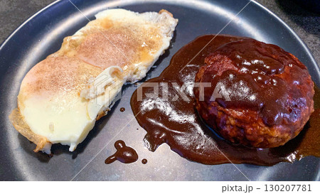 男の手作りハンバーグ定食 男の手作りハンバーグ定食 130207781