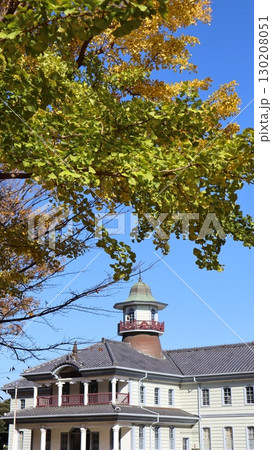 紅葉とレトロな洋館　茨城県立歴史館 130208051