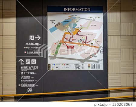 都心の地下連絡通路に掲示された地上出口の案内表示 130208067