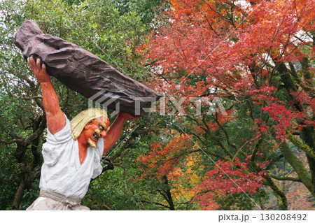 アメノタヂカラオ 高千穂町 アメノタヂカラオ 高千穂町 130208492