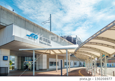 美田園駅 南口 美田園駅 南口 130208977