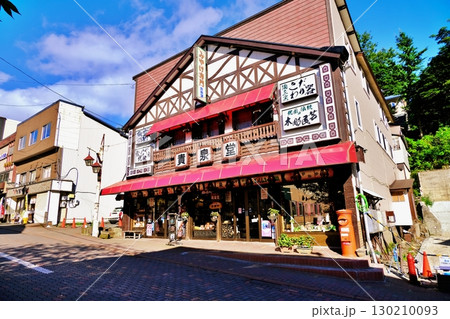 登別温泉 極楽通り商店街の景色 登別温泉 極楽通り商店街の景色 130210093