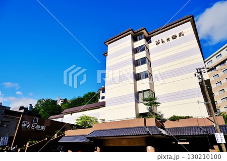 ゆもと登別の風景　（北海道登別市） 130210100