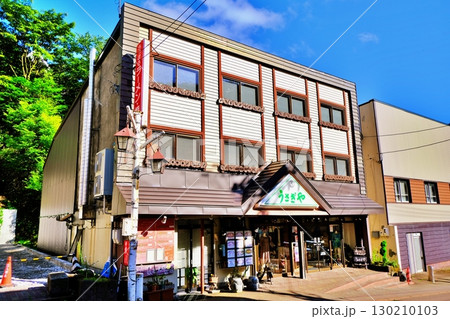 登別温泉  極楽通り商店街の景色 130210103