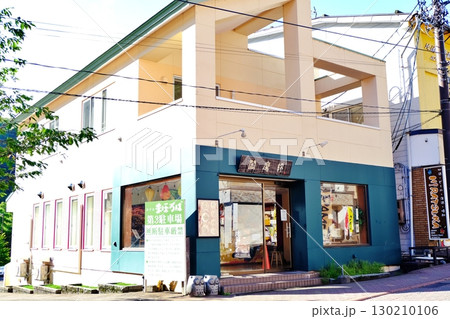 登別温泉  極楽通り商店街の景色 130210106