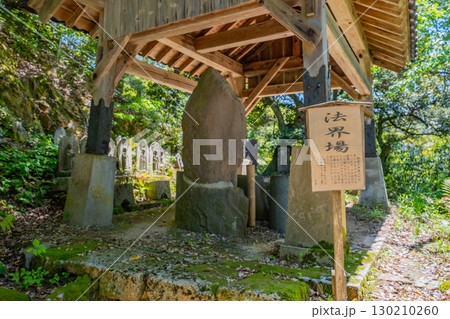 摩尼寺　法界場　鳥取県鳥取市覚寺 130210260