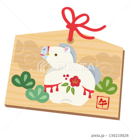 かわいい午年の白い馬の干支飾りが描かれた絵馬 かわいい午年の白い馬の干支飾りが描かれた絵馬 130210826