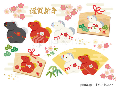 かわいい午年の干支飾りと絵馬のセット 130210827