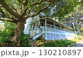 山手68番館と日本庭球発祥の地 130210897