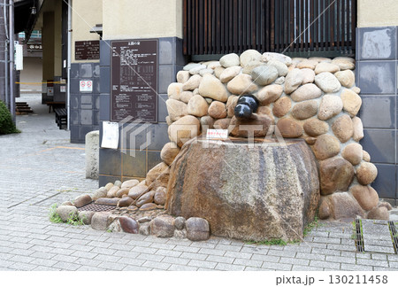 有馬温泉 金の湯（兵庫県 神戸市） 130211458