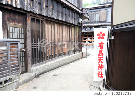 有馬本街道風景 天神社への道（兵庫県 神戸市） 130212738