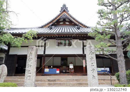 有馬温泉 念仏寺（兵庫県 神戸市） 130212740